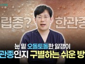 (테스트용) 부산 대연동 오아시스의원 진료과목 피부과