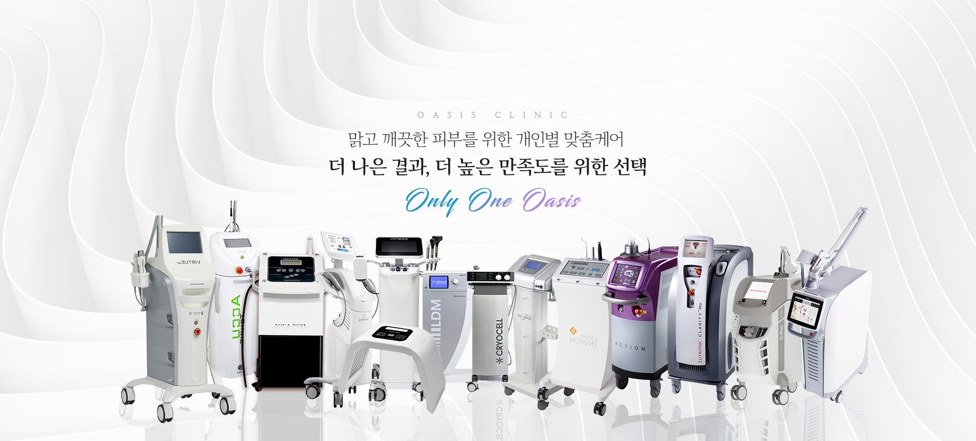 장비소개