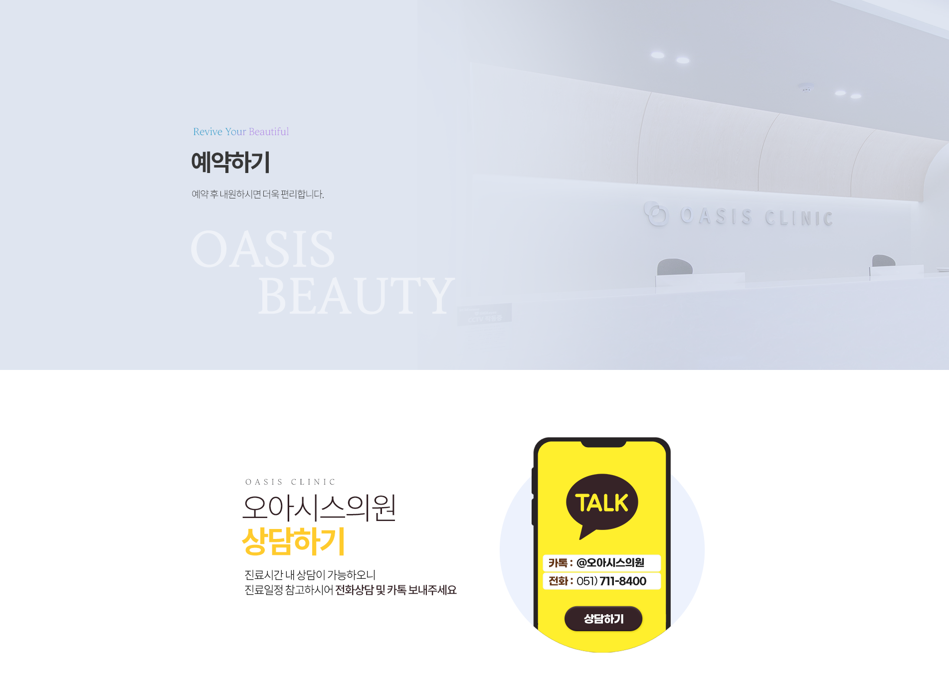 예약하기
