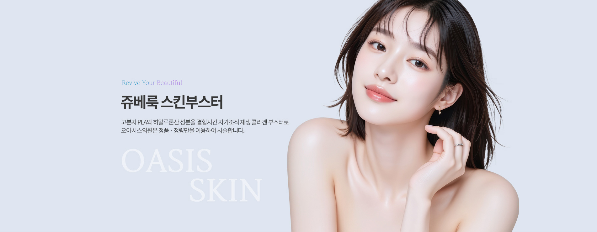 쥬베룩 상단